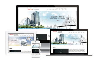 軟控?？骗h(huán)保攜手青島網(wǎng)站建設(shè) 科技創(chuàng)新與環(huán)保事業(yè)的數(shù)字化融合