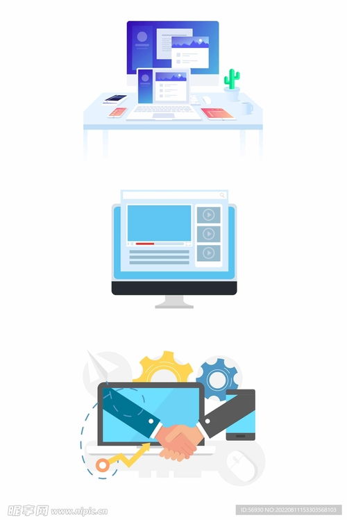 互聯(lián)網(wǎng)工作插圖、圖標(biāo)、按鈕與Web界面設(shè)計(jì)的融合藝術(shù)
